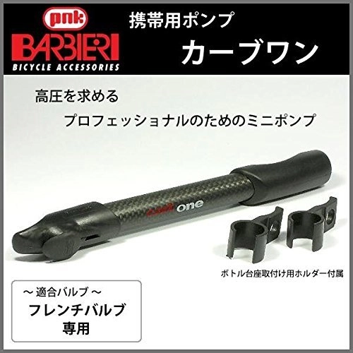 Pompe da bici : Barbieri, Mini Pompa per Bicicletta Carb-One Racing, Nero (Noir), 23 cm