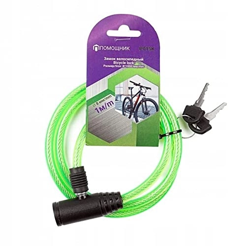 Bike Lock : Light Green Metal Core Rubber Coated Bike Lock with Key Lock Cable - 2 Keys Included