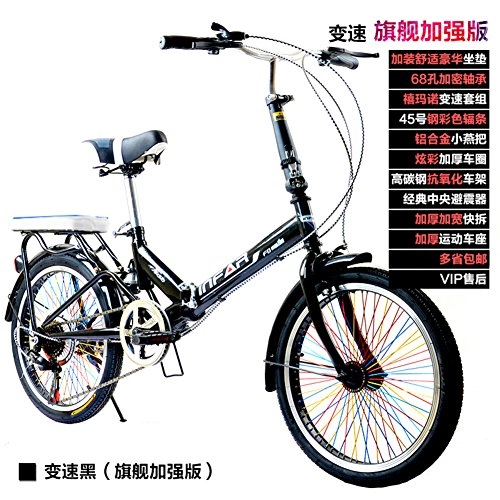 Folding Bike : Portable Folding Bike, 20 Inch Foldable Bicycle Travel 6 Speed Lightweight Folding Bicycle Bright Single-Speed Shock Absorber For Adult Men Women Student Young Car Bike-Black 111x155cm(44x61inch)
