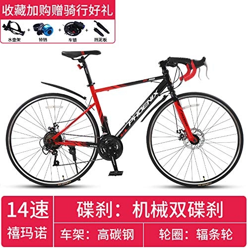 Rennräder : cuzona Rennrad gebogener Lenker Rennrad Variable Geschwindigkeit Mnner und Frauen gebrochener Wind Rennrad-14-Gang Shimano schwarz rot
